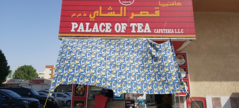 Palace of Tea