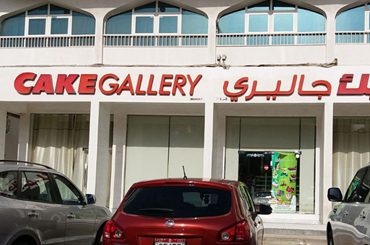 Cake gallery implementad bakery Pos system
