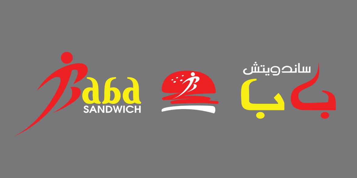 baba_sandwitch