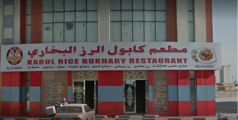 Oversee Restaurant pos system Implemented in Ras Al Khaimah