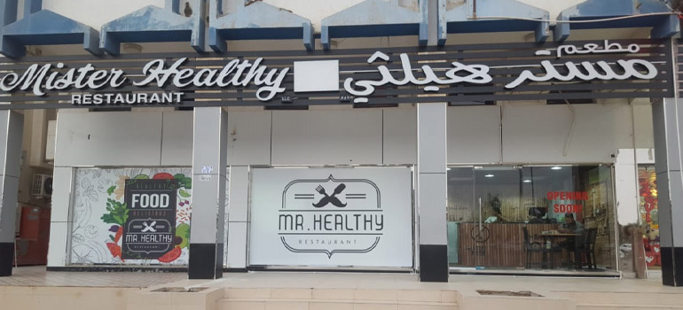 Healthy Food Restaurant 