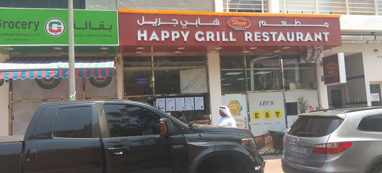 Happy Grill Restaurant 