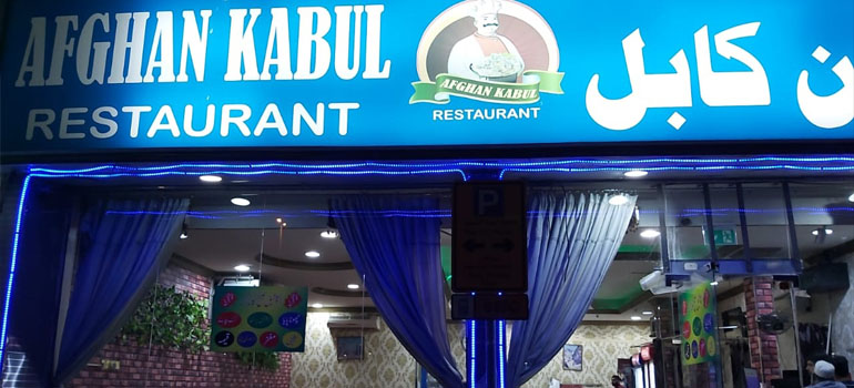 Afghan Kabul Restaurant