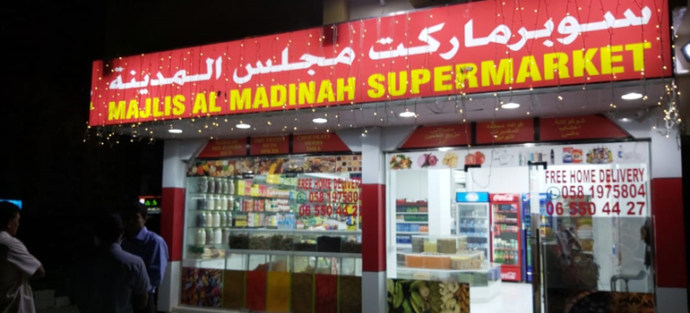 Majlis Al Madina Supermarket 