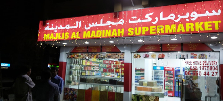 Majlis Al Madina Supermarket 