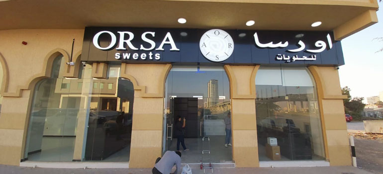 Orsa Sweets