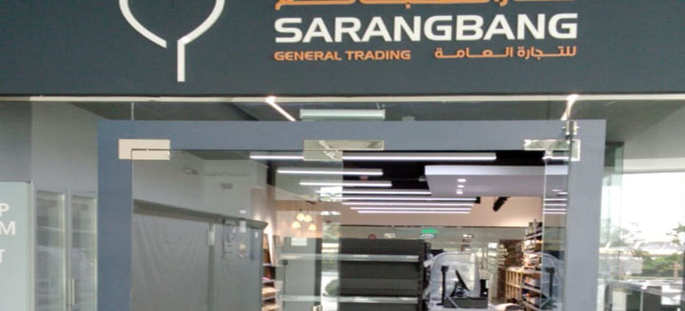 Sarangbang