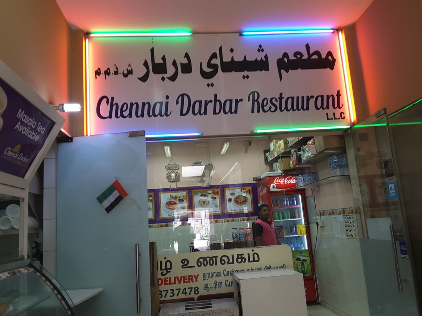 Chennai Darbar Restaurant