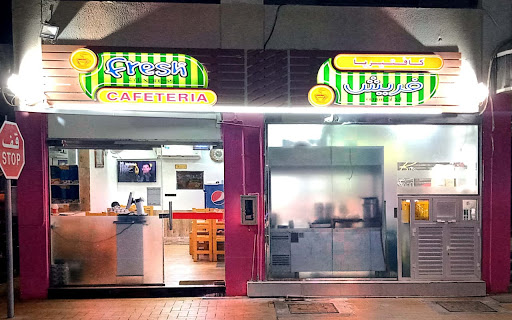 Fresh Express Cafeteria