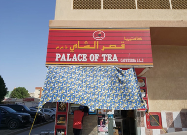 Palace of Tea